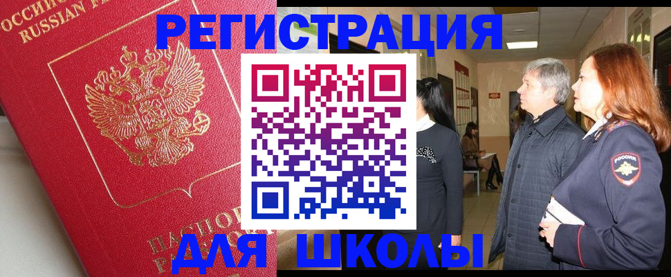 пропишу в квартире в Нурлате